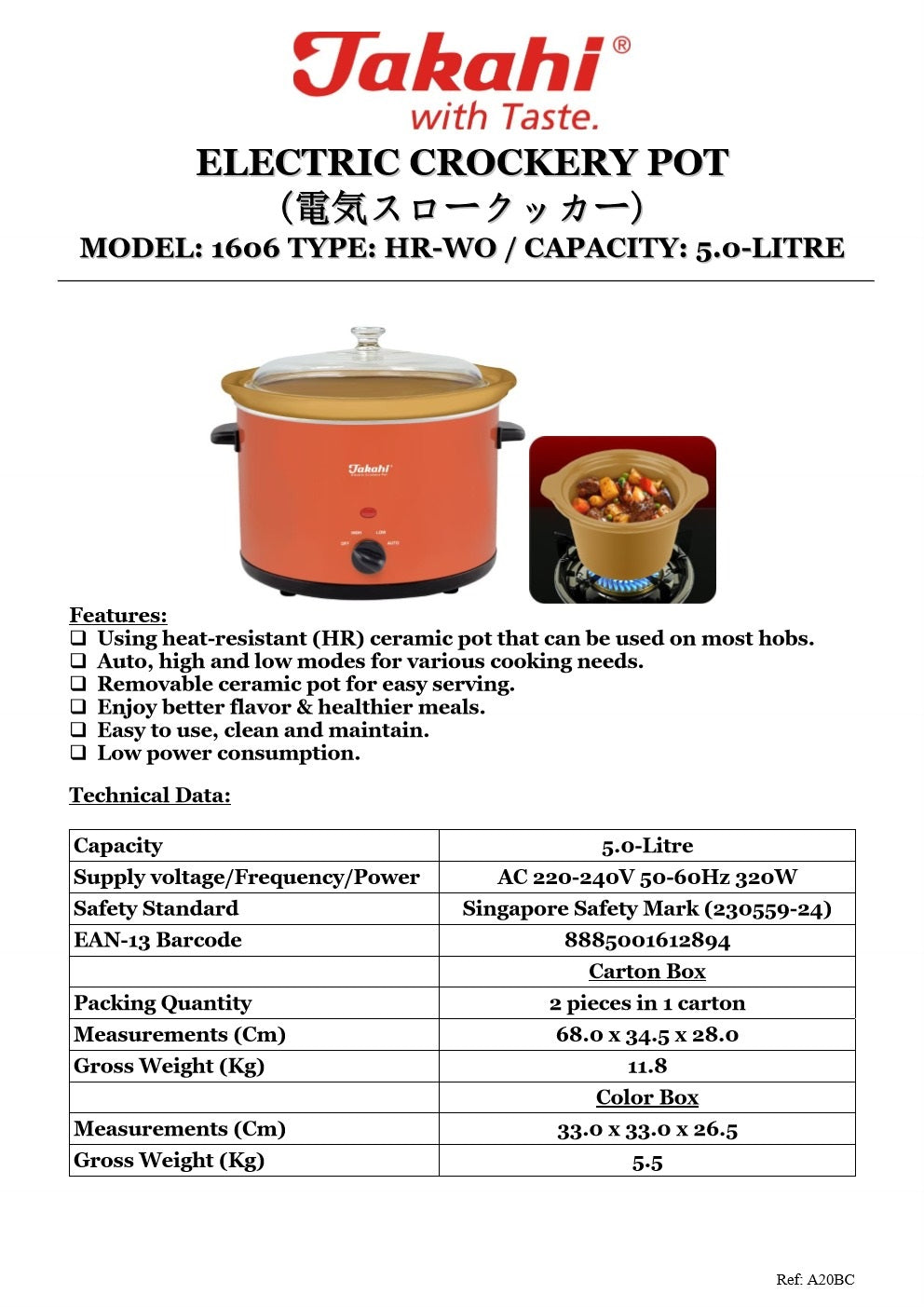 Takahi Electric Crockery Pot 5.0L 1606HR-WO