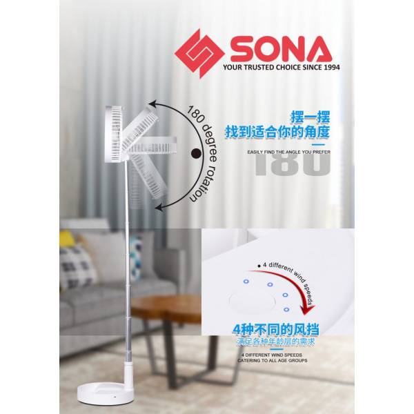 Sona USB Foldable Portable Fan 8 inch SFP 1915