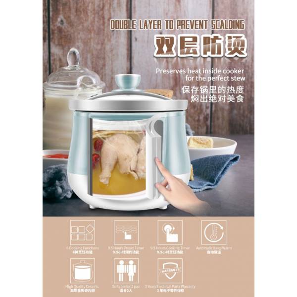 Sona Digital Stew Cooker 1.0L SSC 1061