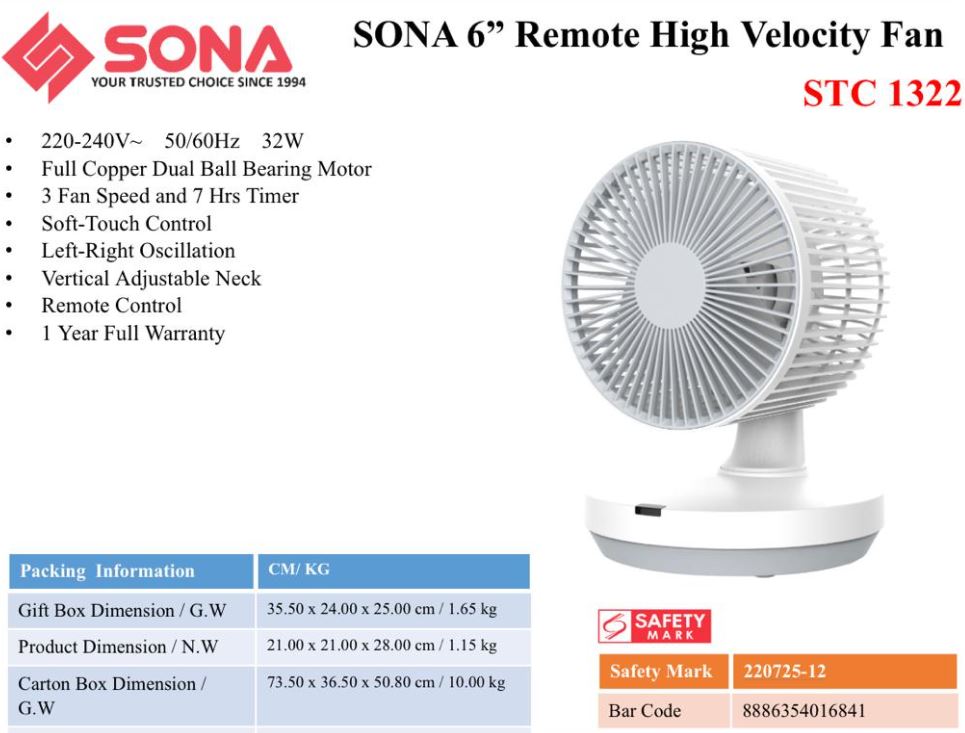 Sona High Velocity Fan with Remote 6 Inch STC 1322