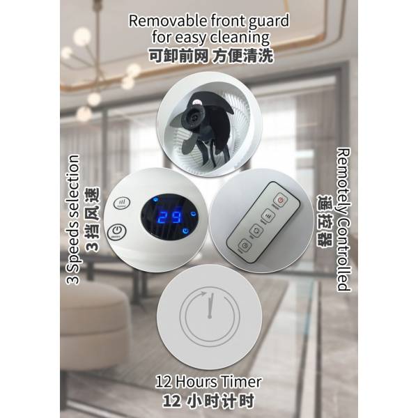 Sona Turbine Circulating Fan with Remote 8" STC 6048