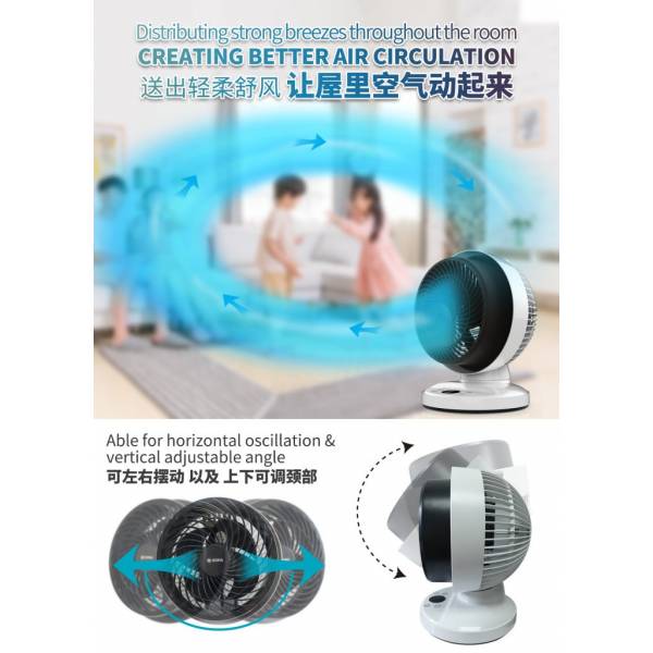 Sona Turbine Circulating Fan with Remote 8" STC 6048