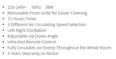 Sona Turbine Circulating Fan with Remote 8" STC 6048