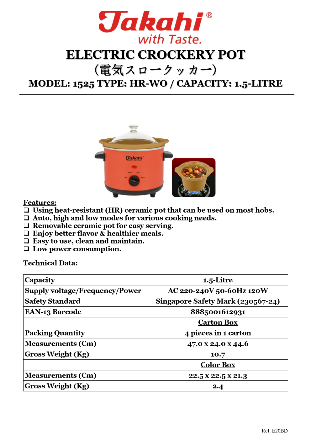 Takahi Electric Crockery Cooker Pot 1.5 - 5.0L 1525 HR-WO || 3525 HR-WO || 1606 HR-WO