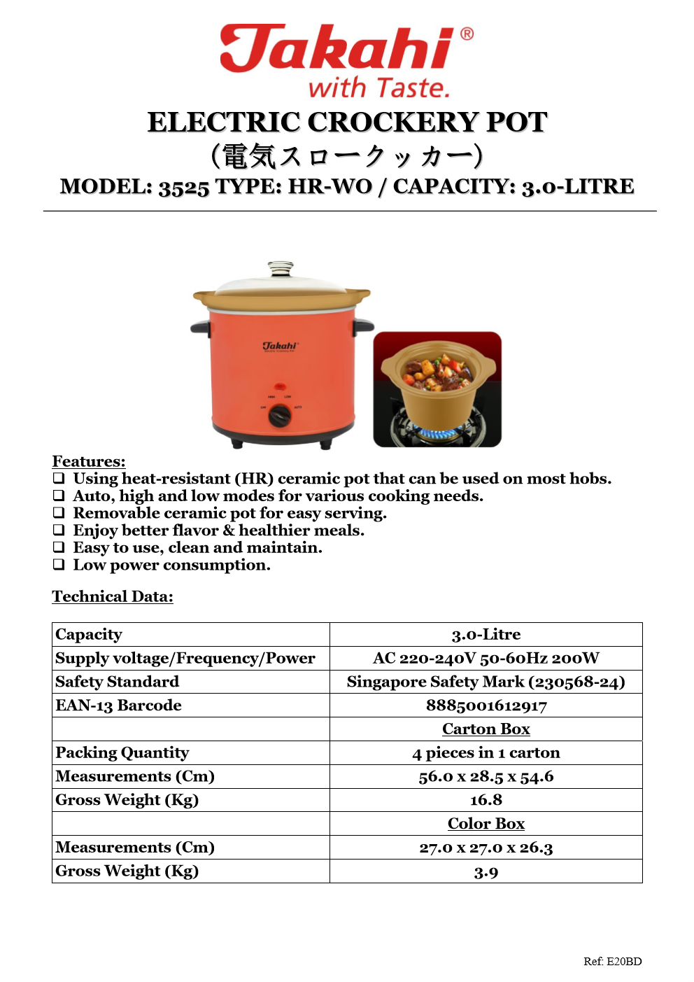 Takahi Electric Crockery Cooker Pot 1.5 - 5.0L 1525 HR-WO || 3525 HR-WO || 1606 HR-WO