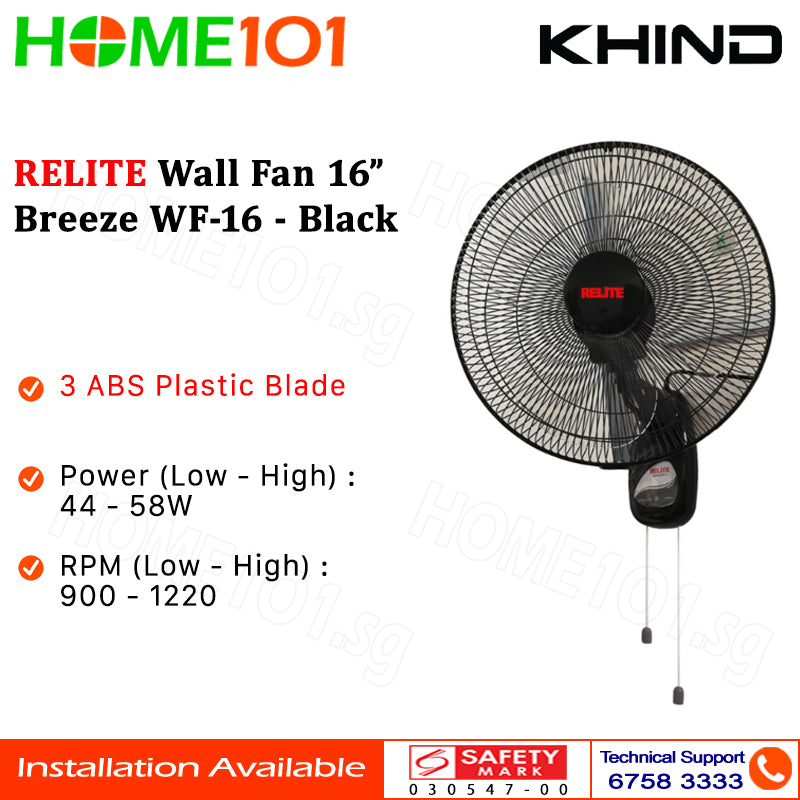 Khind Relite Wall Fan 16" Breeze WF-16