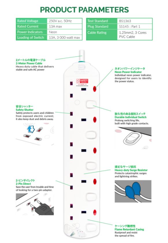 Daiyo 2/3/4/5/6 Way - 2 Metre Cable Elegant Socket Strip with Surge Protector