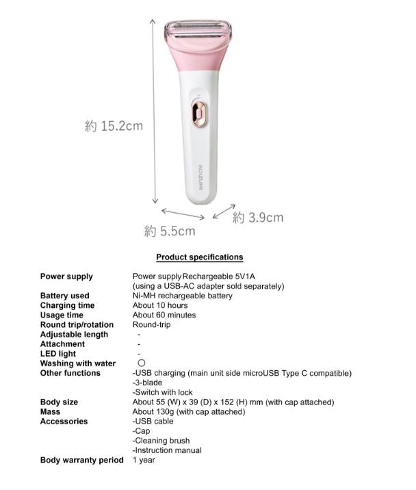 Koizumi Rechargeable Lady Shaver KLC-0620