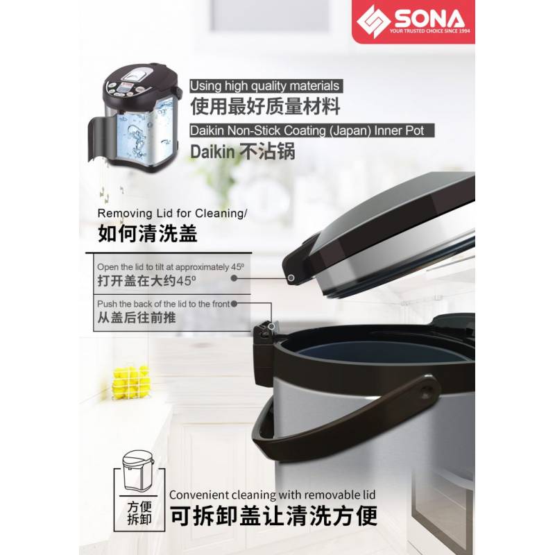 Sona Electric Airpot 4.0L SAP 919 | SAP919