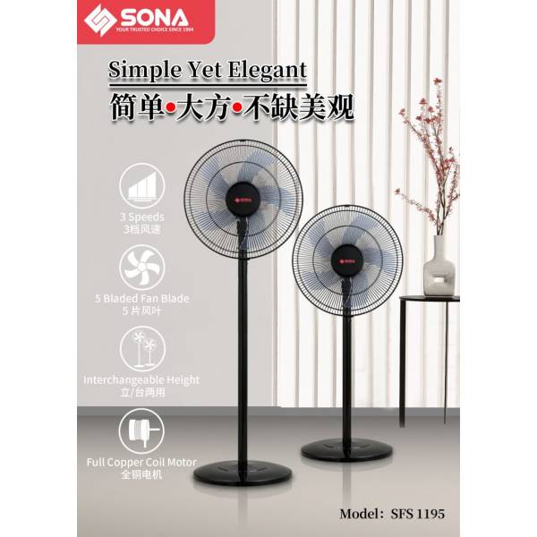 Sona 2-In-1 Slim Stand Fan 16" SFS 1195