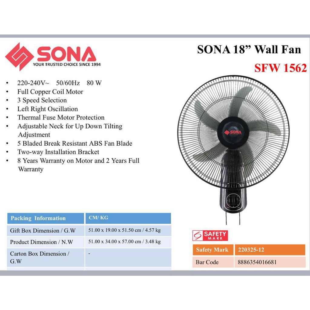 Sona Wall Fan with Pull String 18" SFW 1562