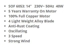 Sona Power Floor Fan 12 - 14 Inch SOF 6051 | SOF6053